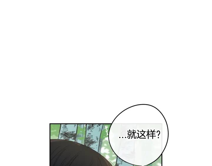 第20话 两人世界？152