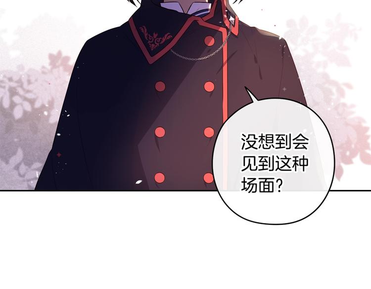 第41话 “胸”恶山贼！154