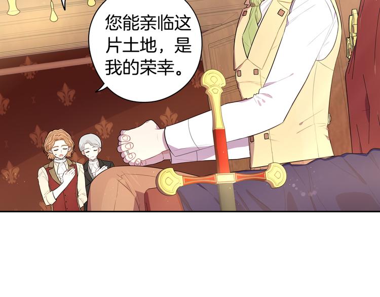 第50话 同床共枕！？75