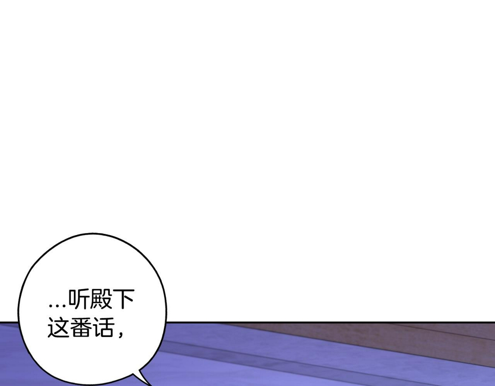 第98话 完美的帝国76