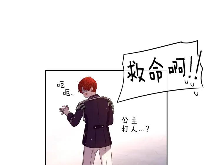 第10话 女生的直觉29