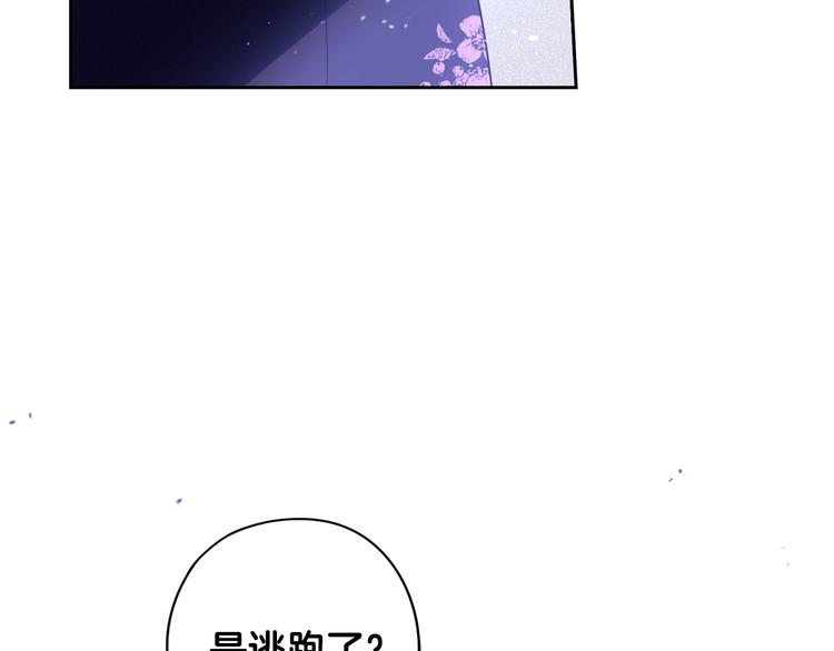 第49话 女侠求放过！51
