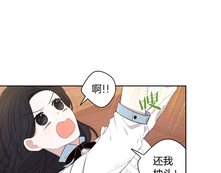 第32话 只有一间房？94