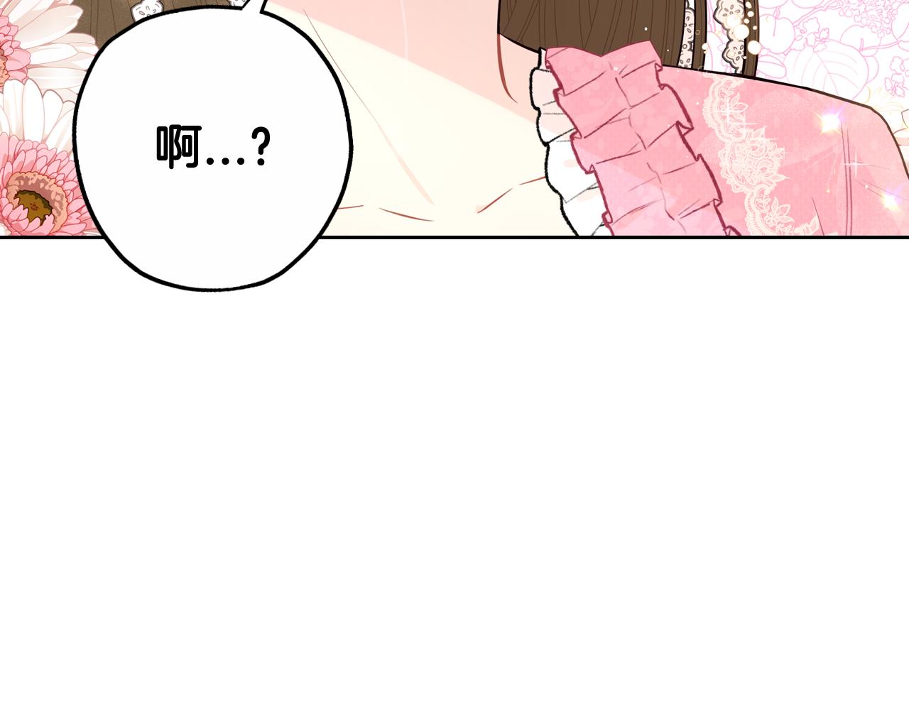 第65话 嗑到了！50