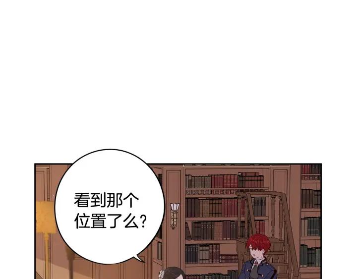 第20话 两人世界？55