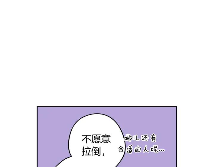 第33话 月之庆典132