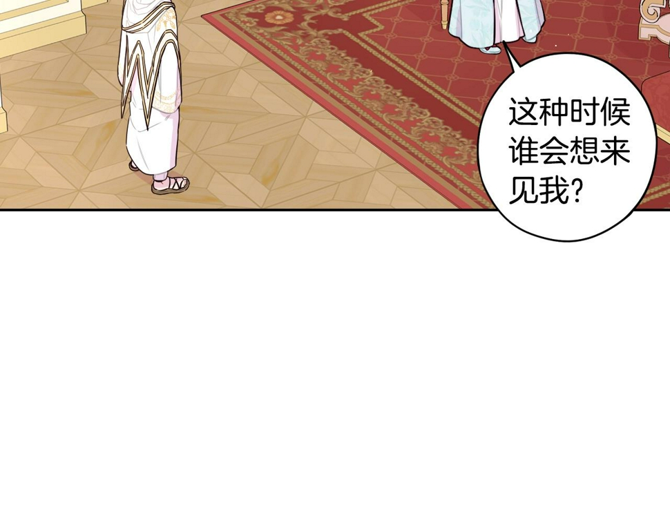 第95话 无从反驳106