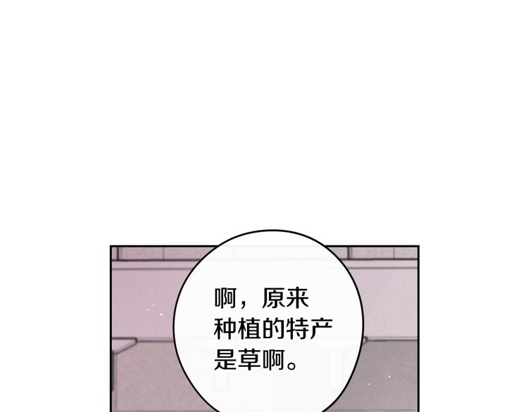 第49话 女侠求放过！18