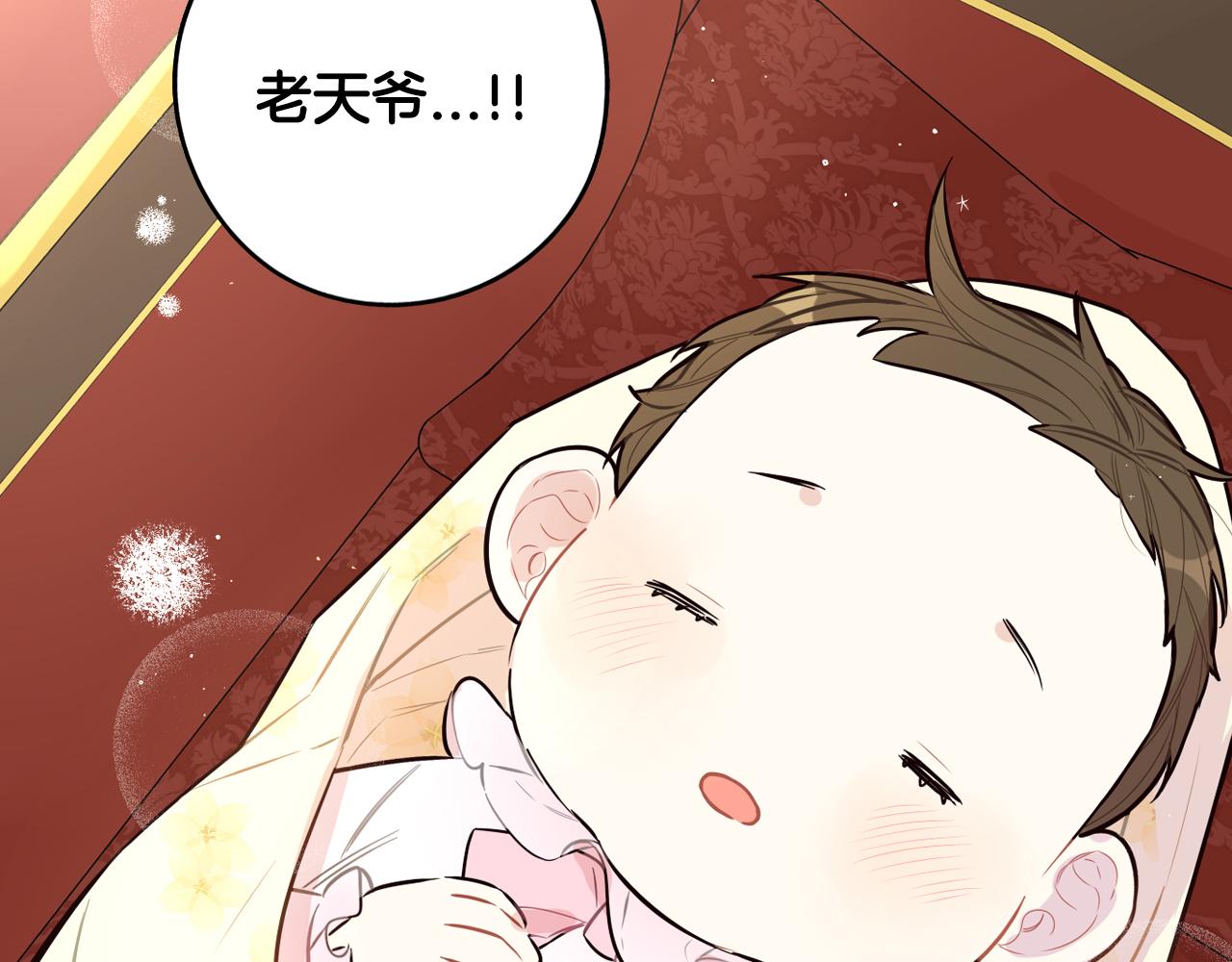 第87话 颜值即攻击5