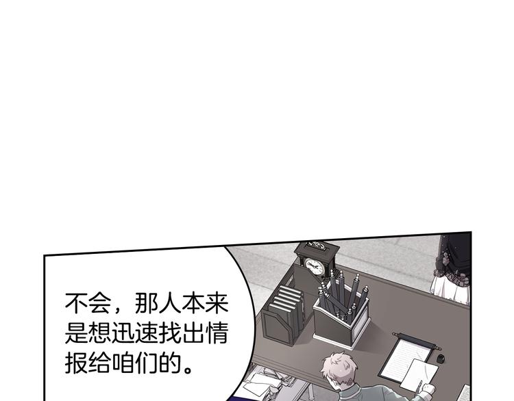 第48话 你不对劲78