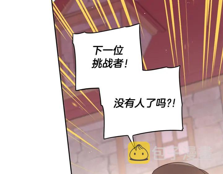 第28话 爆炸69