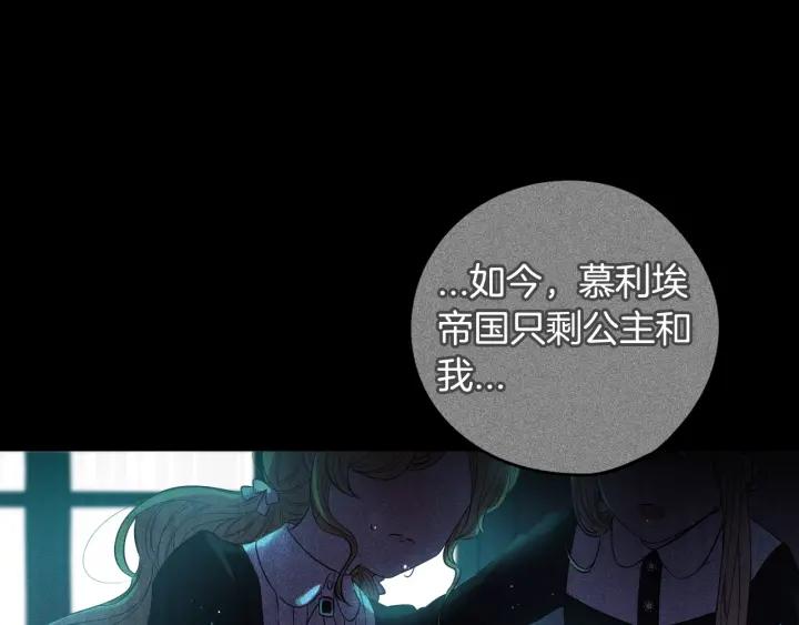 第18话 聚会上的骚乱143