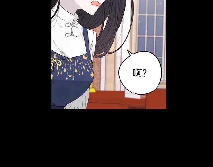 第2话 仙女登场14