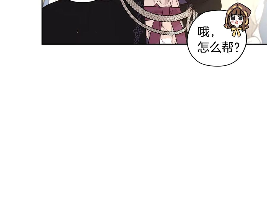 第37话 同游庆典146