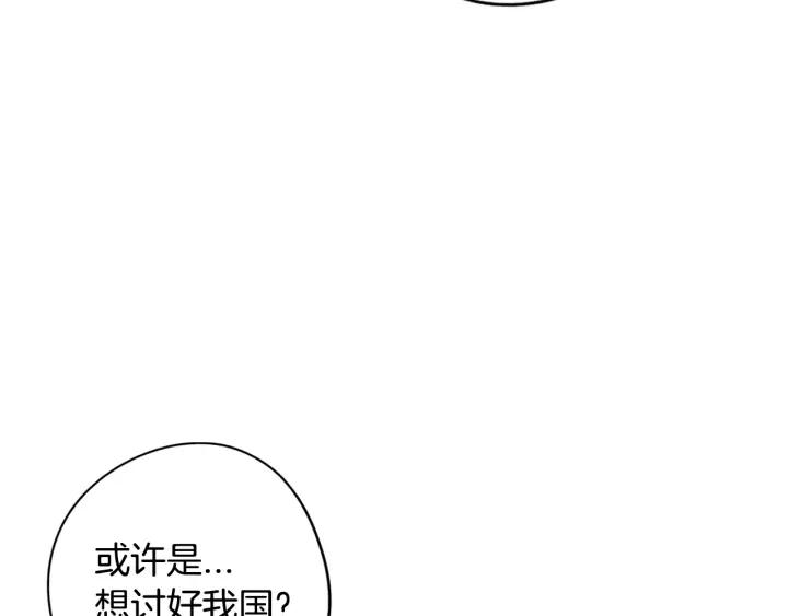 第20话 两人世界？114
