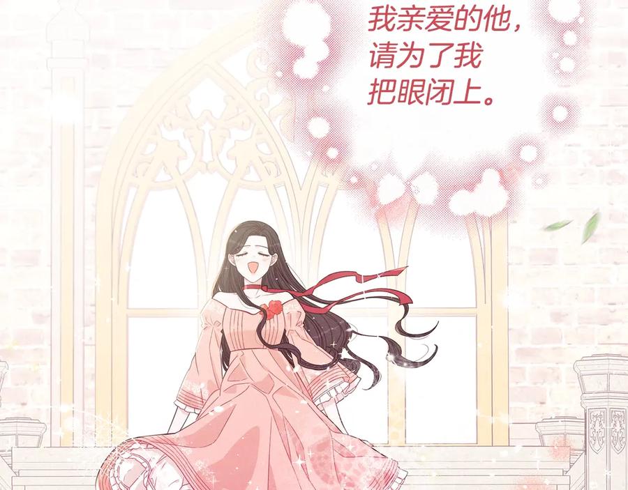 第一季完结篇 月下共舞95