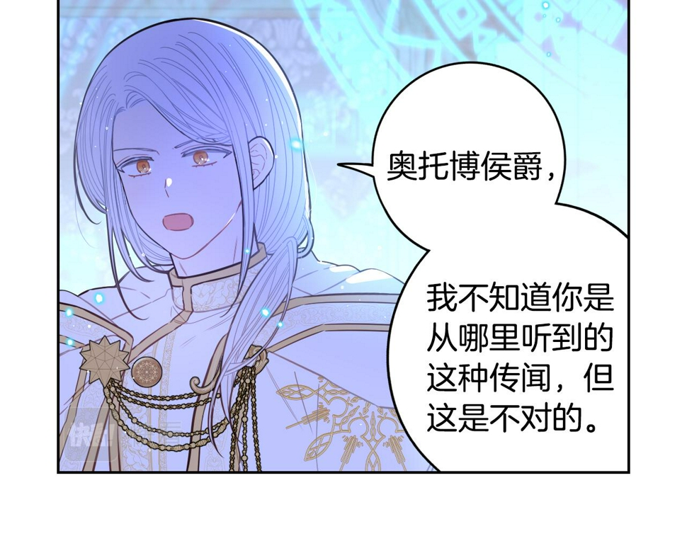 第96话 为自己辩护114