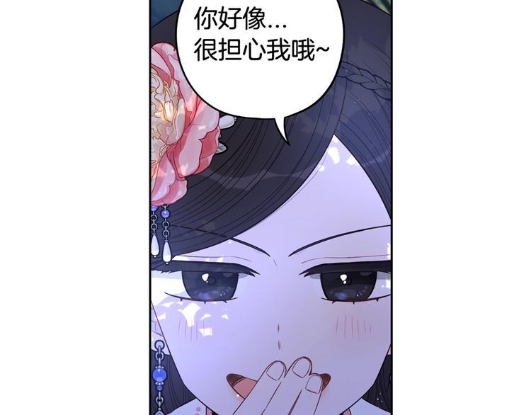 第46话 少女啊~签订契约吧144