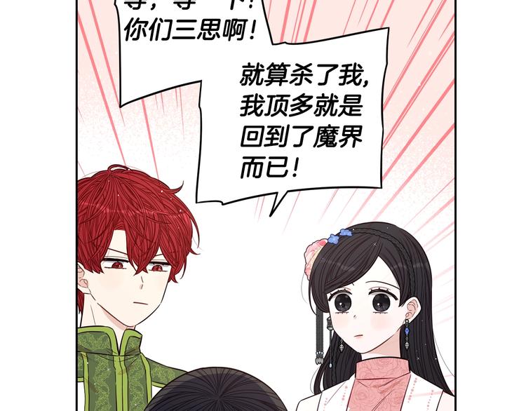 第46话 少女啊~签订契约吧62