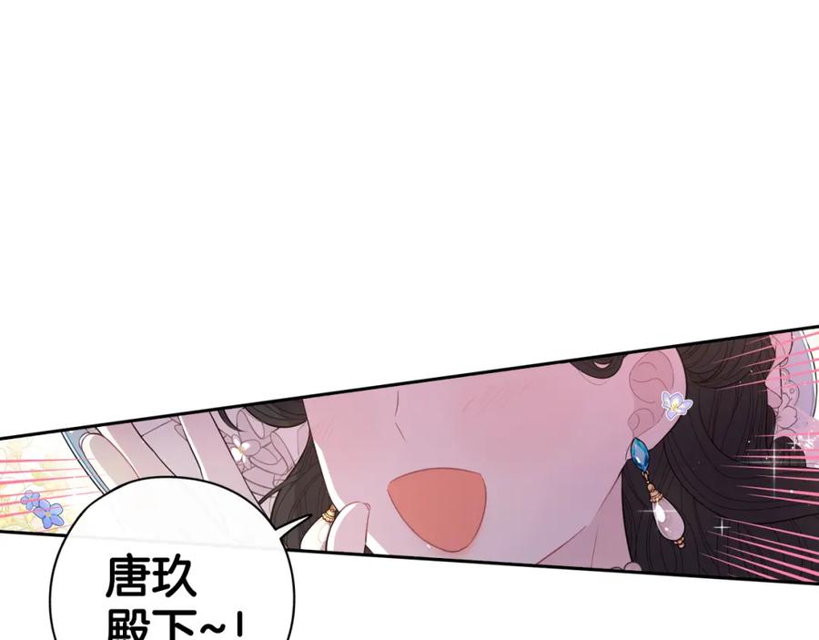 第59话 你是不是玩我120