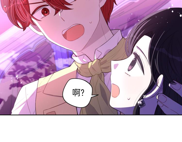 第55话 为你舍身82