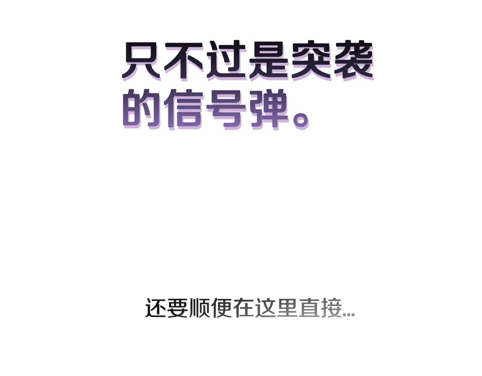 第98话 完美的帝国38