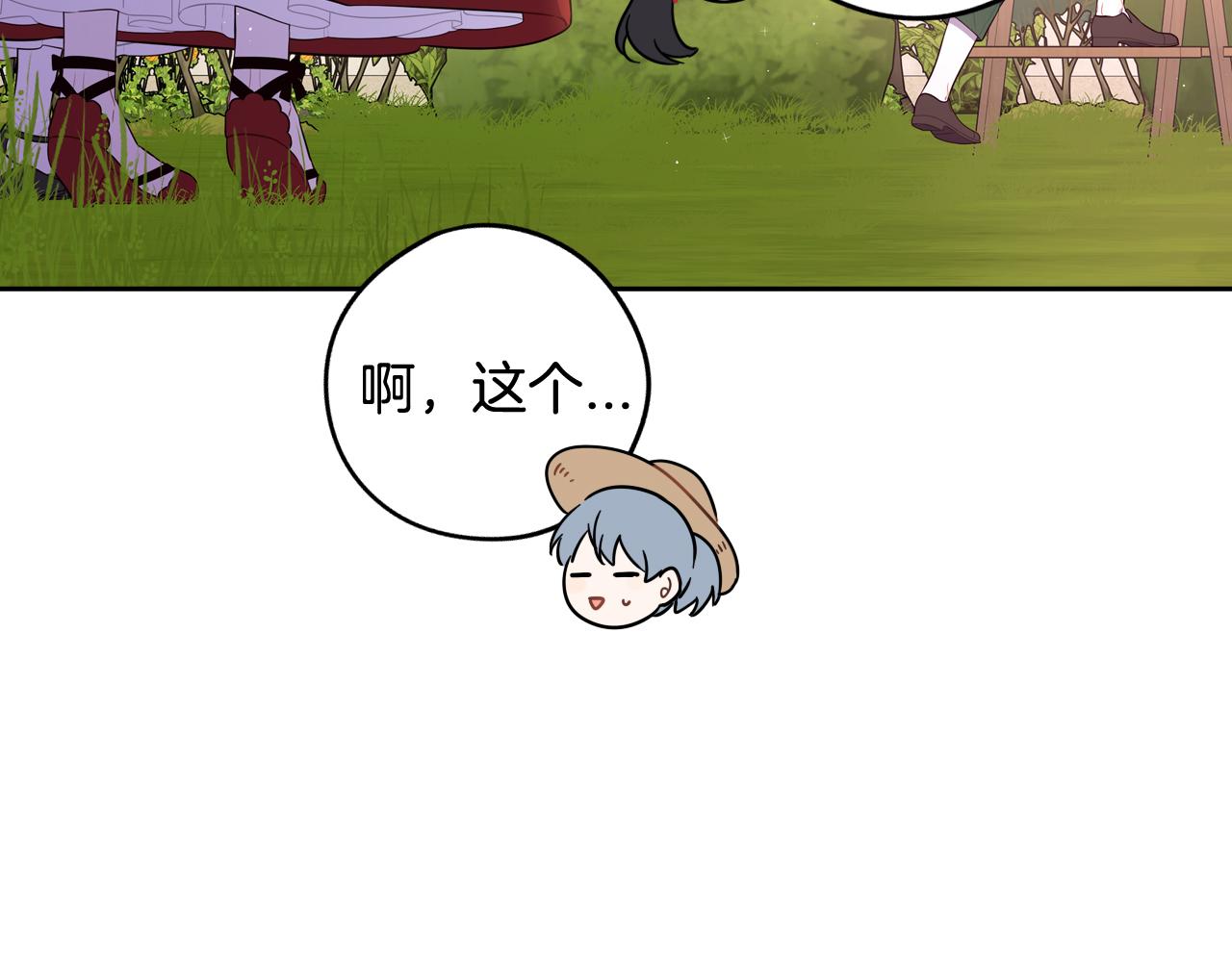 第61话 骑士审美疲劳99