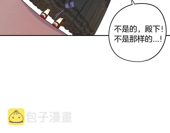 第17话 醋意124
