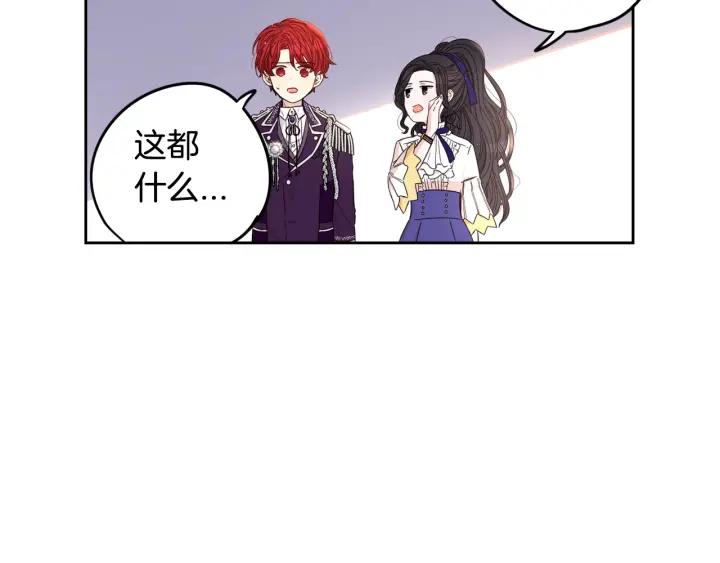 第9话 疯子67