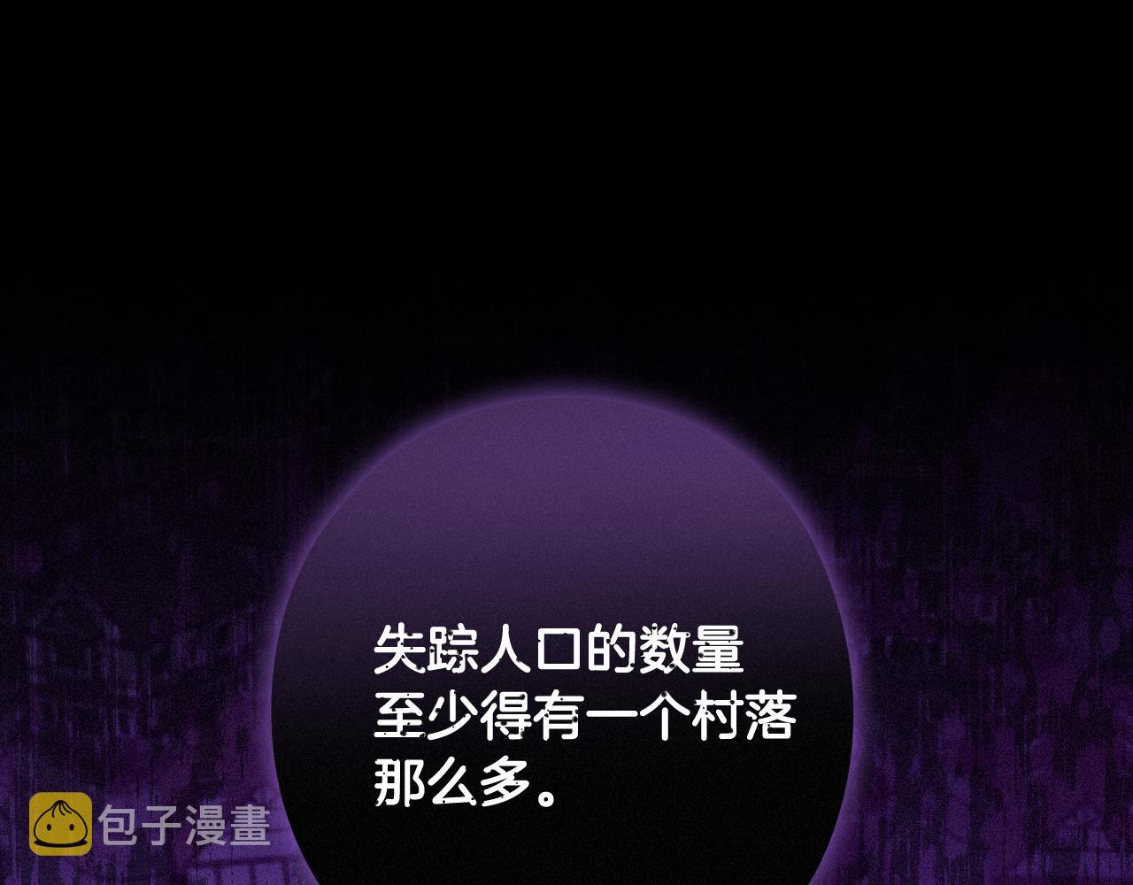 第79话 无法说后悔了104