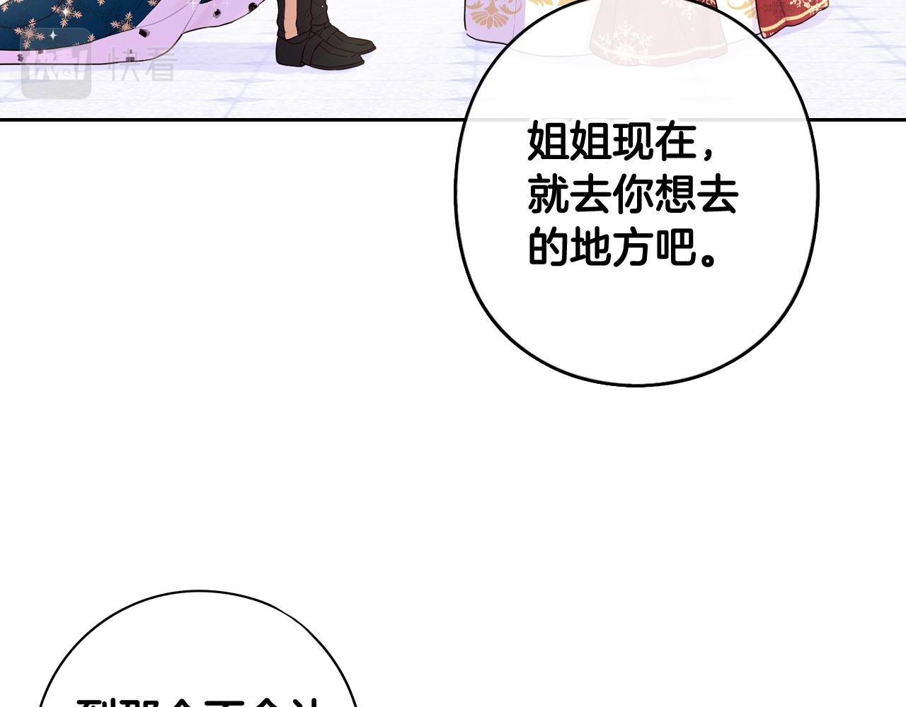 第80话 回到他身边44