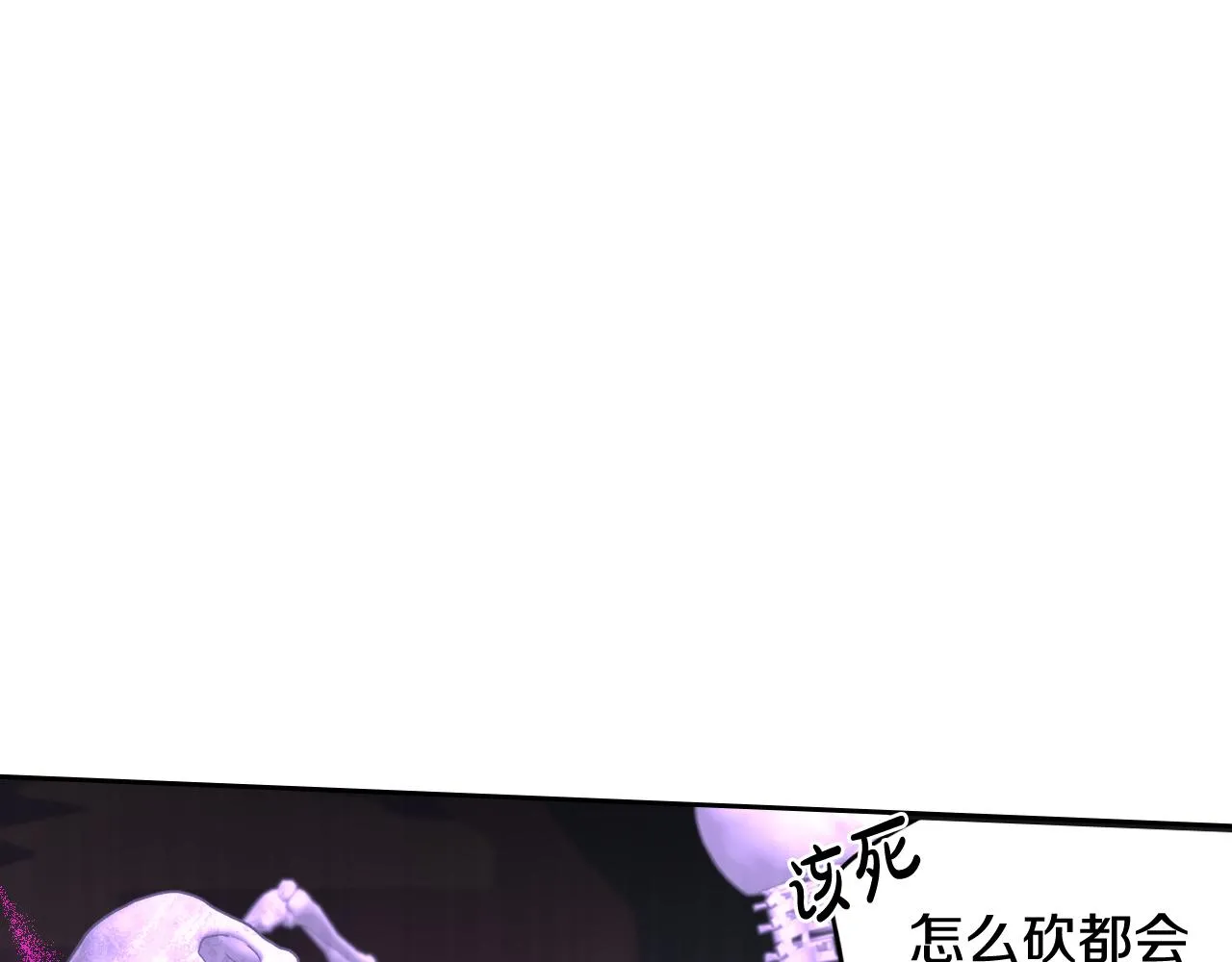 第101话 公主入敌营55