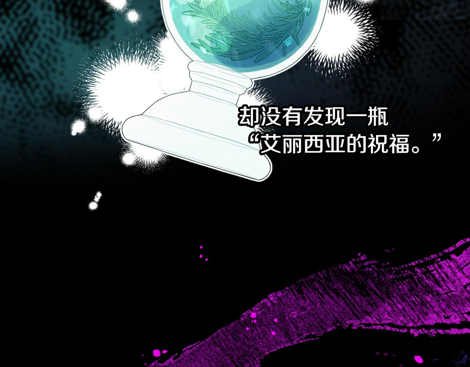 第95话 无从反驳78