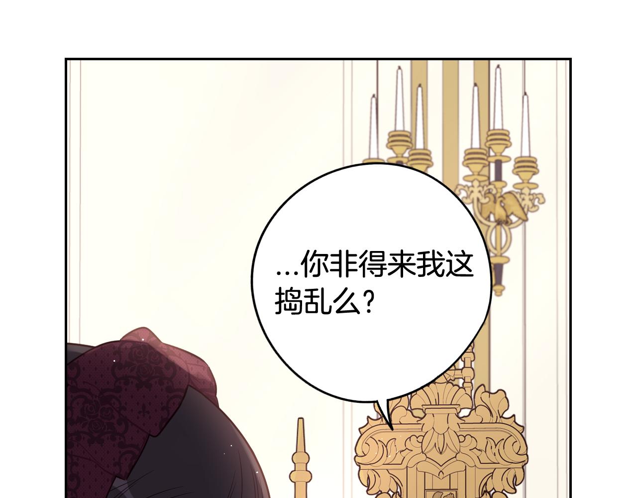 第69话审判开始12