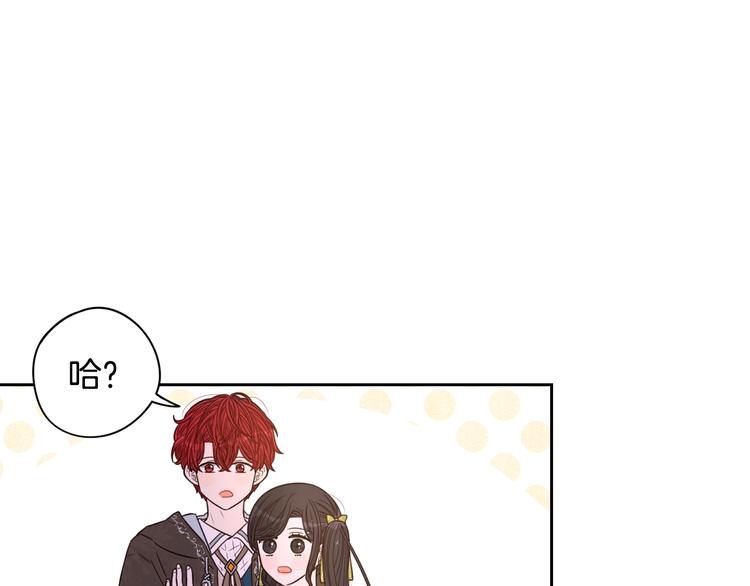 第44话 谁和你是情侣？120