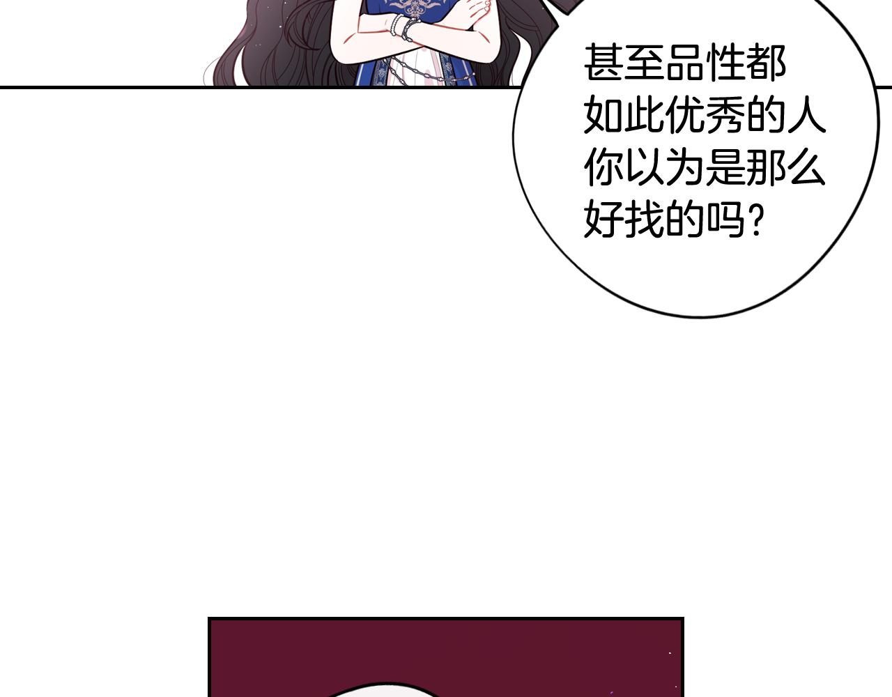 第63话 且看眼前人57