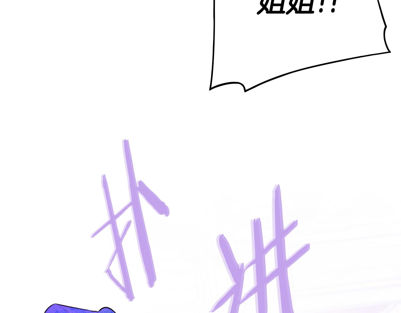 第85话 飞奔去见你78