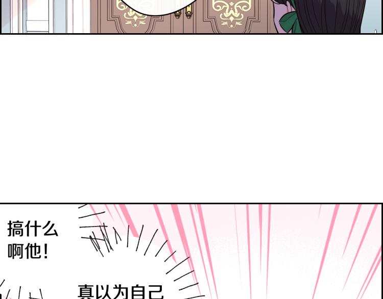 第57话 我要当懒虫140