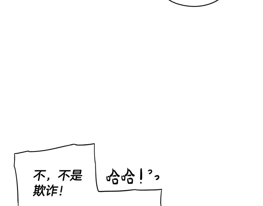 第38话 气球游戏21