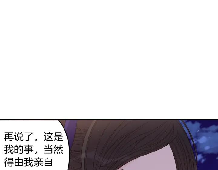 第9话 疯子88