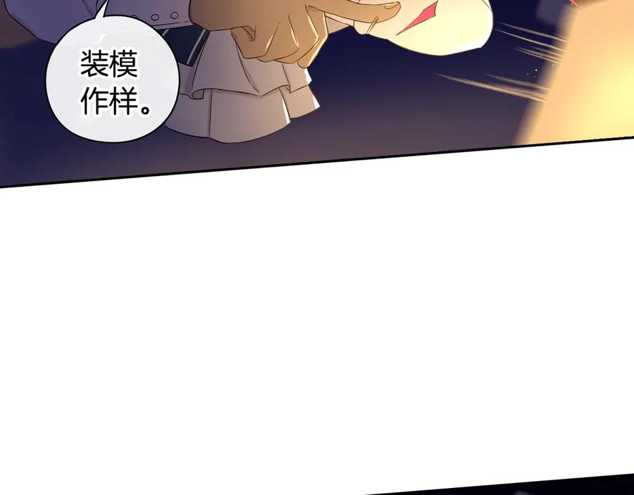 第一季完结篇 月下共舞57
