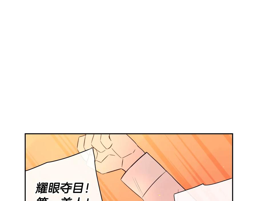 第35话 命运的相遇42