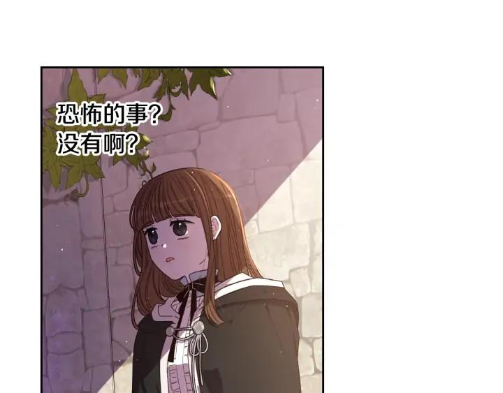 第29话 不祥的预言21