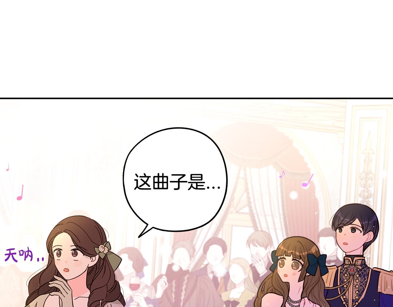 第一季完结篇 只要你幸福38