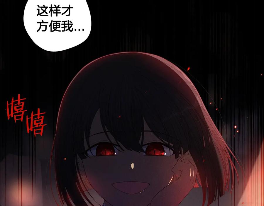 第38话 气球游戏127
