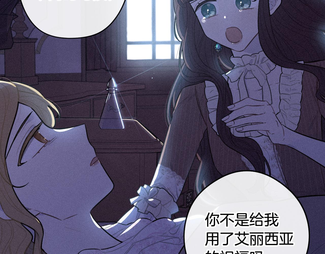 第70话最初的相遇121