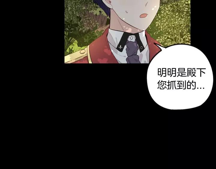 第16话 帮我一个忙65