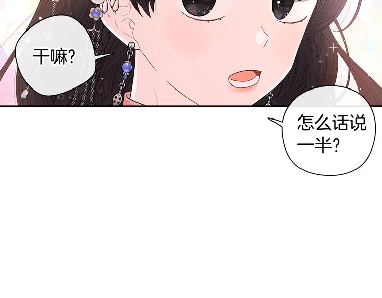 第45话 好小子，逮到你了！83