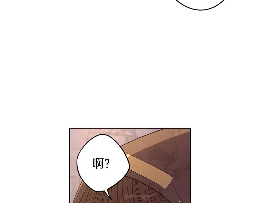 第38话 气球游戏107