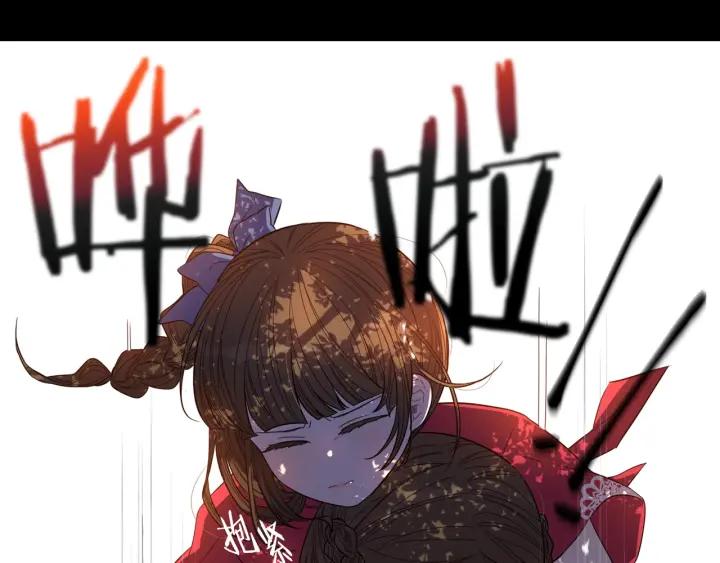 第11话 狩猎？有趣！83